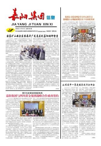 爱体育官方网站-爱体育(中国)-爱体育(中国)信息